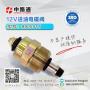 Venta de Accesorios y recambios: solenoide pompe injection